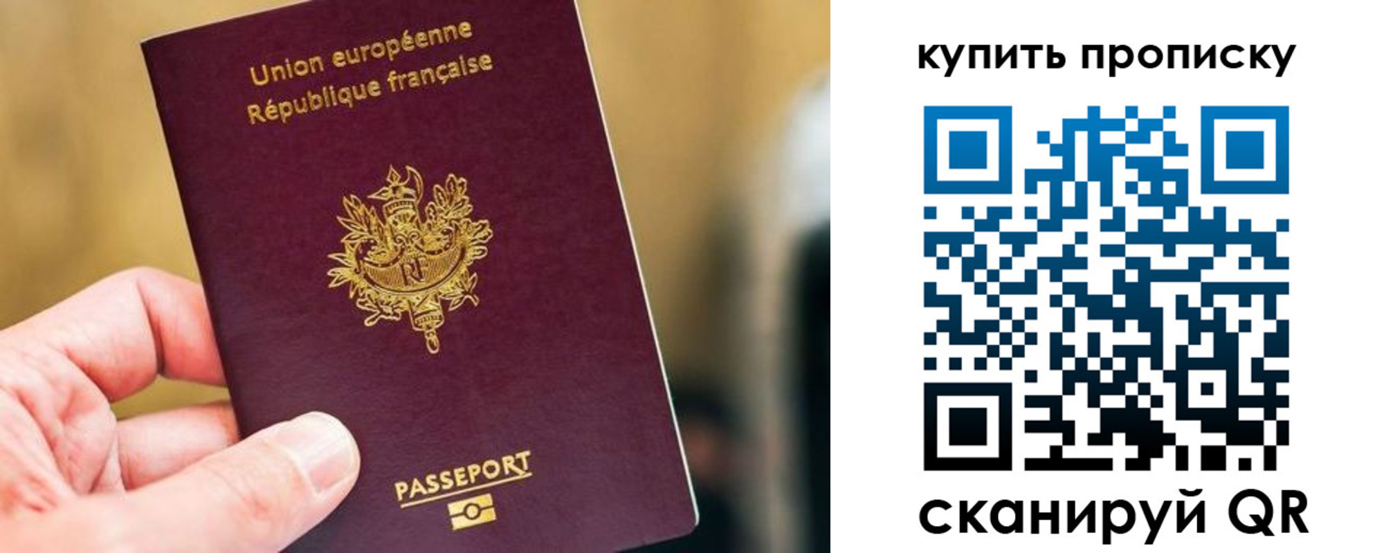 временная регистрация адрес в Коряжме