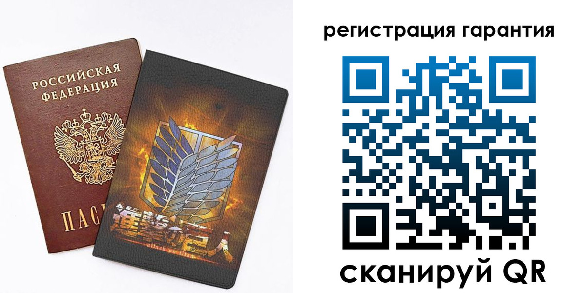 прописка для кредита в Коряжме