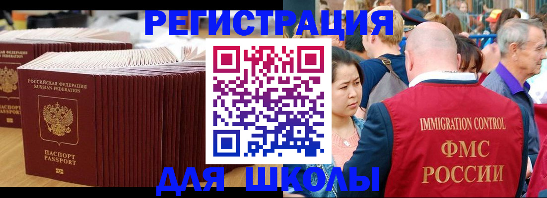 временная регистрация 2025 в Коряжме